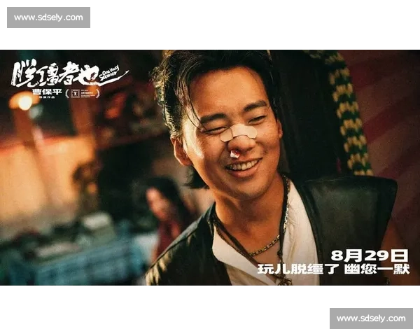郭麒麟曝脱缰者也剧本系曹保平生日赠礼:导演太浪漫,不演不合适 郭麒麟曝脱缰者也剧本系曹保平生日赠礼:导演太浪漫,不演不合适