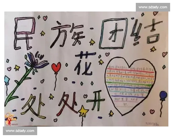 民族团结之花盛开 北京喜迎民族健身操全国赛 民族团结之花盛开 北京喜迎民族健身操全国赛